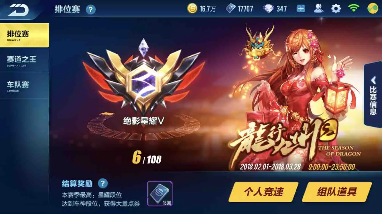 qq手机游戏不加速-QQ 手机游戏不加速也能玩得爽，慢下来发