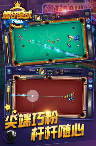 qq手机游戏不加速_加速手机游戏的软件_加速手机游戏内时间的软件