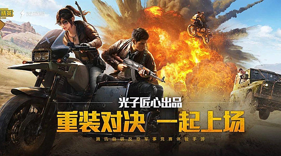 大全打枪手机游戏有哪些_打枪游戏手游_打枪游戏大全手机