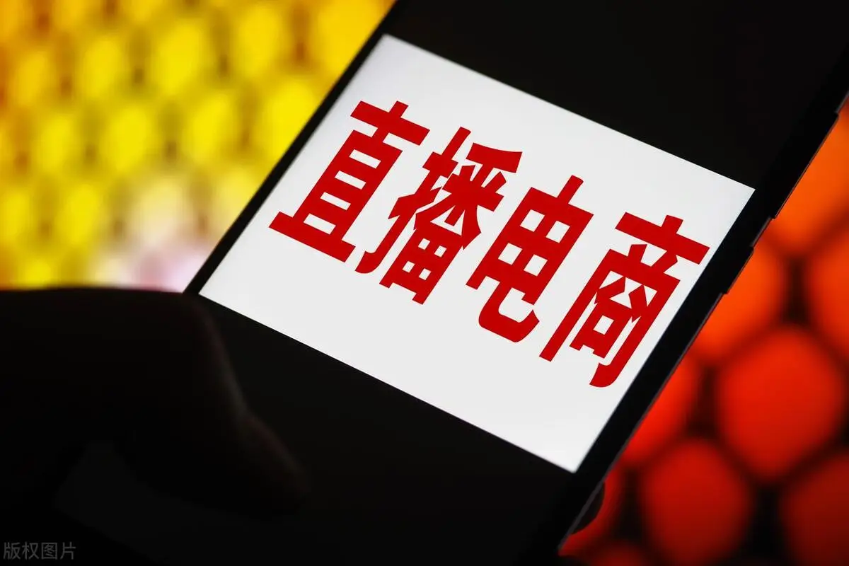 抖音只有37个粉丝都能开直播_抖音能直播电脑游戏吗_噔噔噔开头的抖音音乐