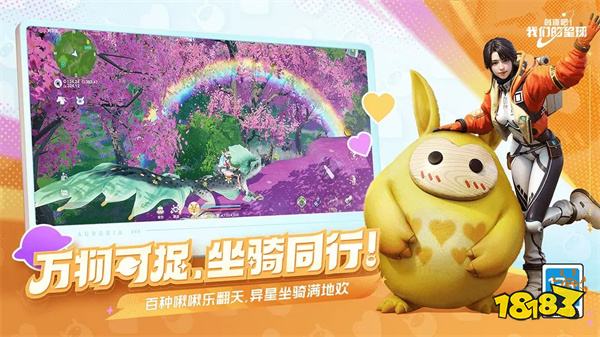 创造手机游戏的小说_创造手机游戏是为了什么_创造 手机游戏