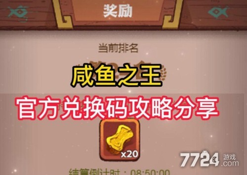 碎片兑换手机软件_兑换碎片手机游戏有哪些_兑换游戏手机碎片