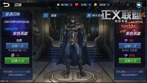 变种人手机游戏_变种战士小游戏_变种人模拟器下载