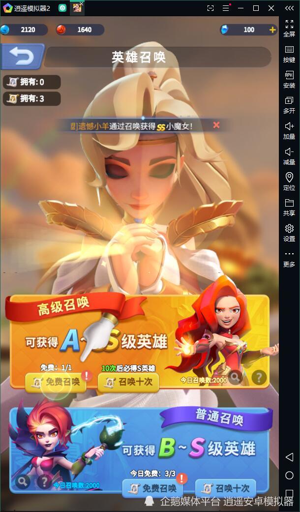 2024最火手机游戏_2019最火手机游戏_最近很火手机游戏