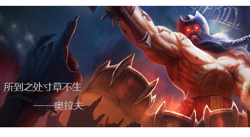 厂长玩lol手游_厂长lol的游戏名叫什么_lol厂长手机游戏