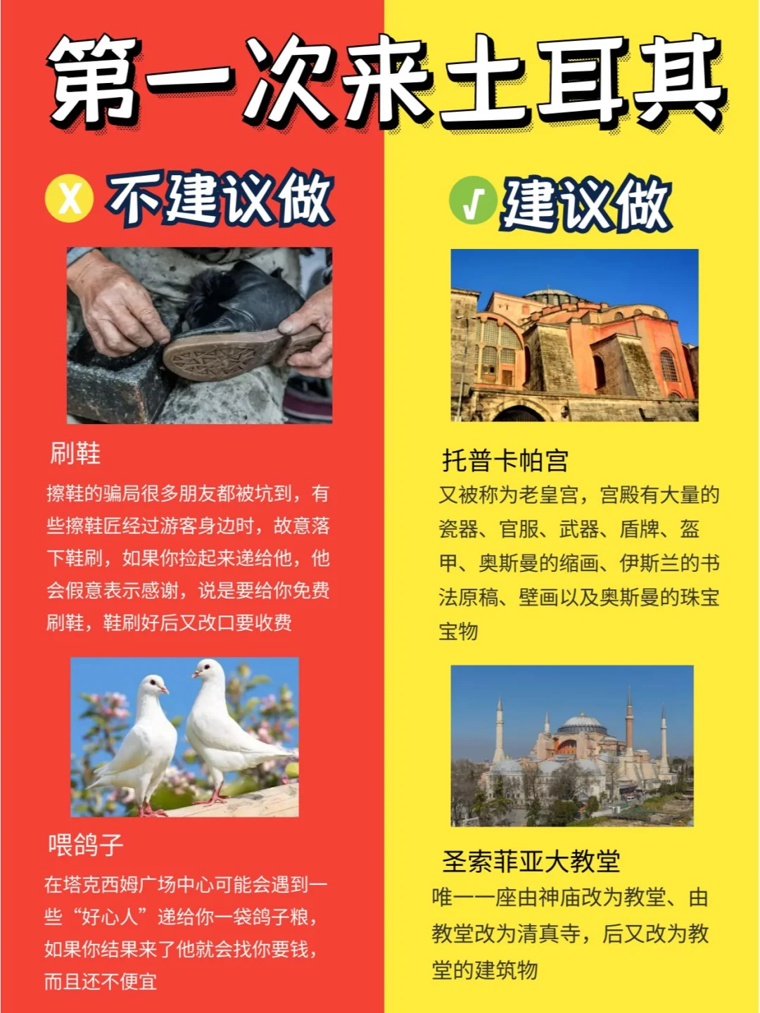 行骗天下香港字幕_行骗天下浪漫篇_行骗天下香港