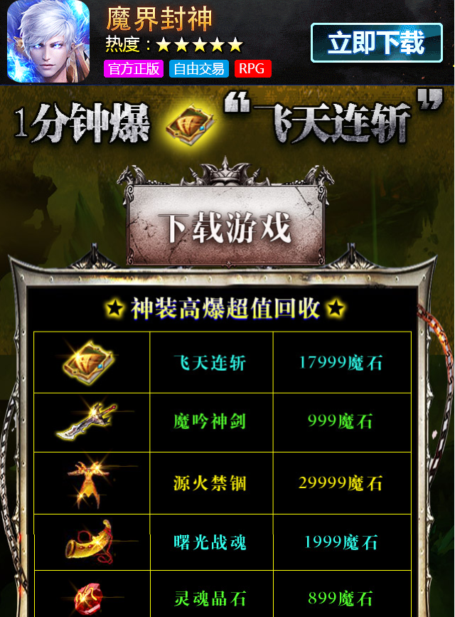 91官网手机游戏下载器_下载官方手游的软件_游戏官网版