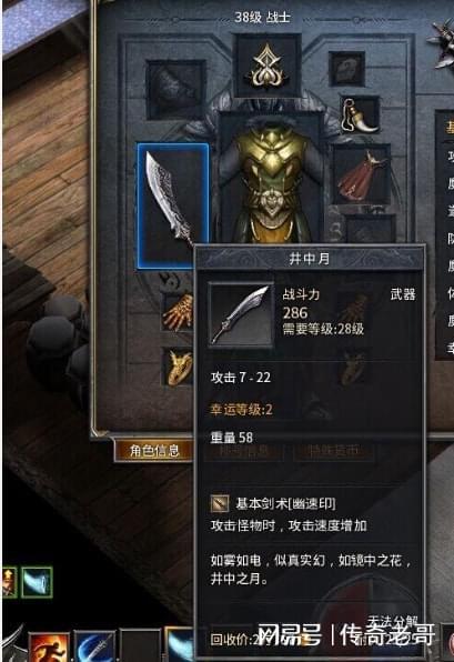 春哥甲_春哥甲_春哥甲