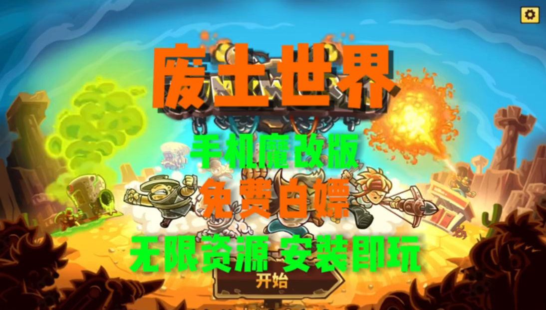 搜索手机游戏推荐_查找游戏手机推荐平价手机_找手机游戏去哪个app