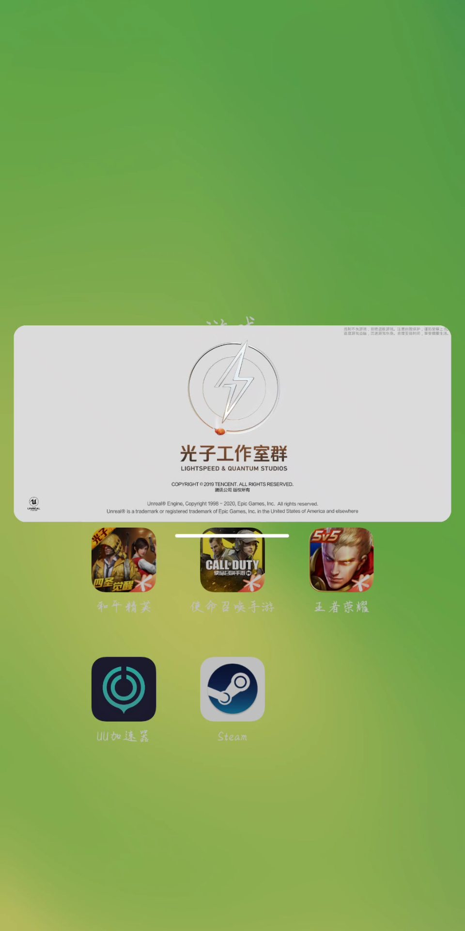 屏幕控制打手机游戏会卡吗_打游戏怎么控制手机屏幕_控制手机玩游戏