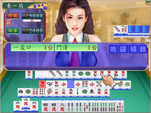 打麻将游戏下载安装手机版_麻将安卓下载_麻将下载安装免费下载