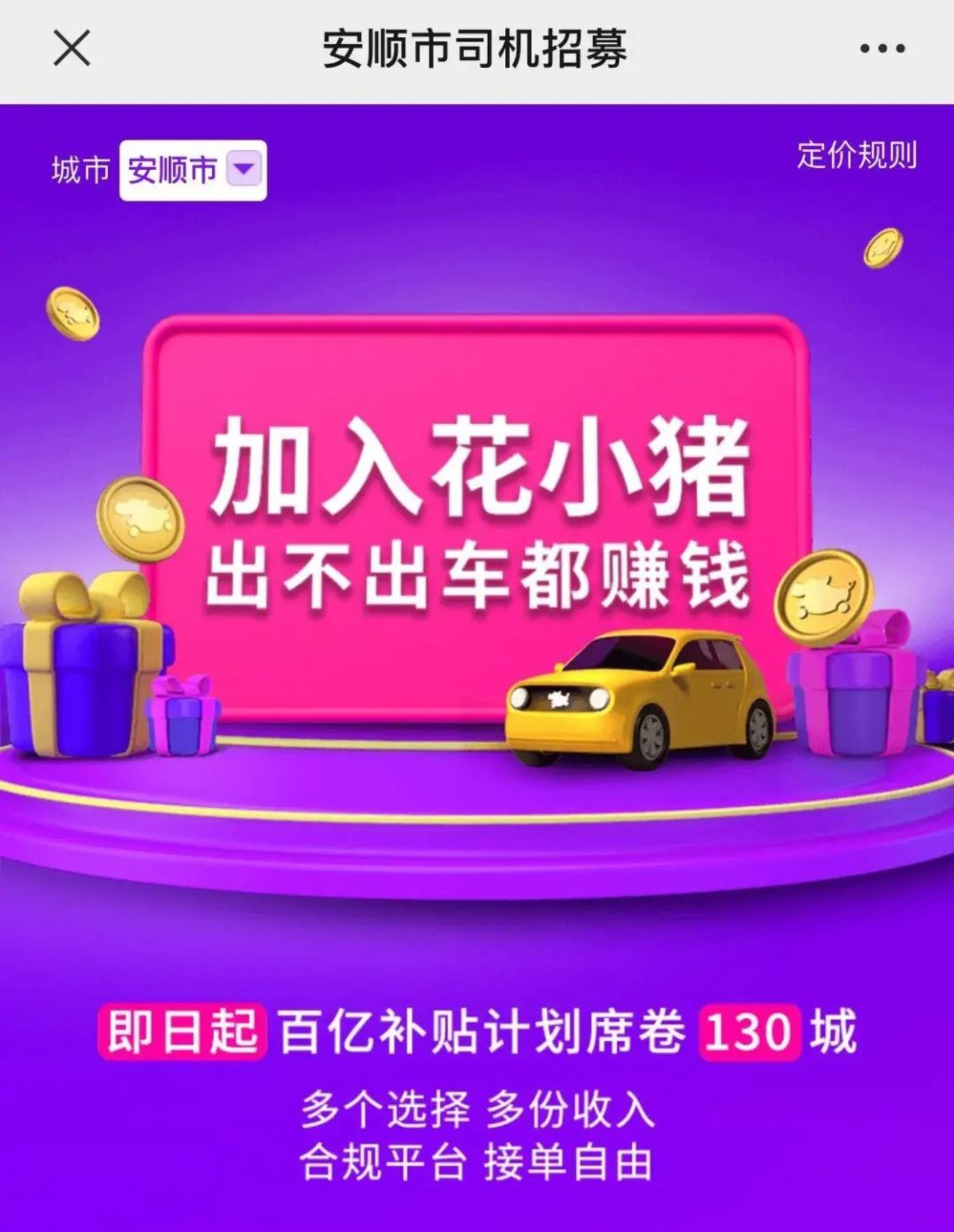 拼多多砍价网站_拼多多砍价网址网站_拼多多砍价软件平台