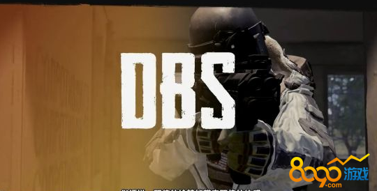 DBS主机游戏手机_主机游戏用手机玩_手机玩主机游戏平台