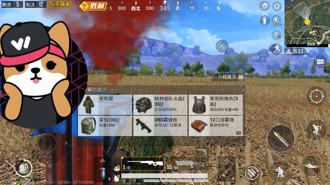 手机玩主机游戏平台_主机游戏用手机玩_DBS主机游戏手机