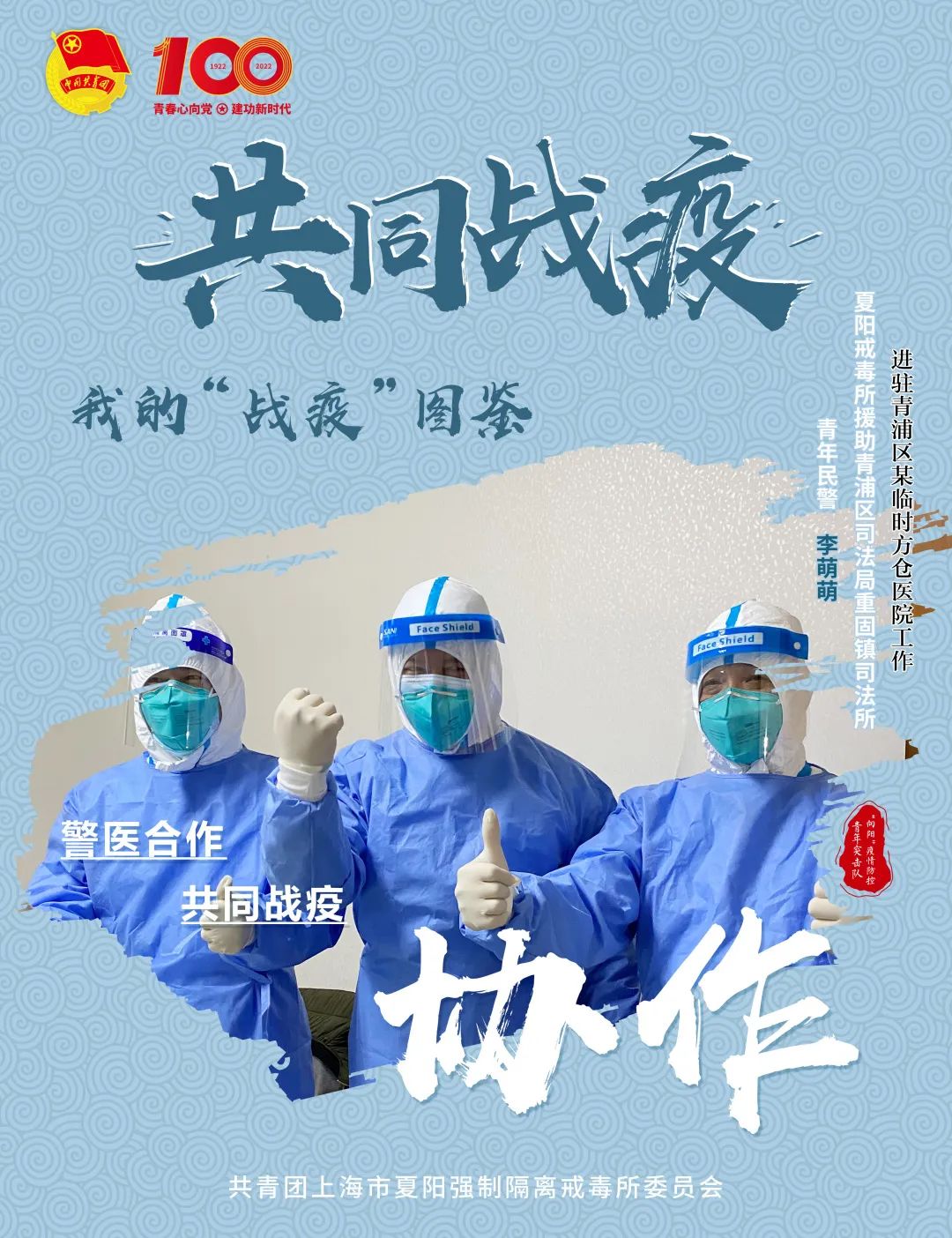 央视五四晚会2022_央视五四晚会2021_央视五四晚会节目2021