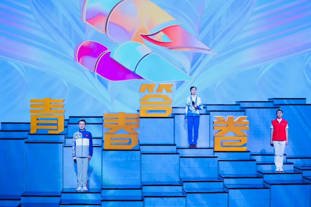 央视五四晚会2021_央视五四晚会节目2021_央视五四晚会2022