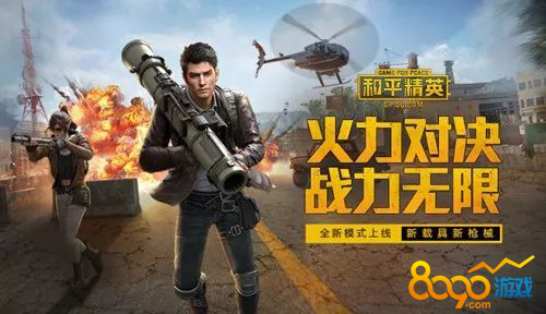 fusion手机游戏_手机游戏辐射_手机游戏辐射避难所攻略