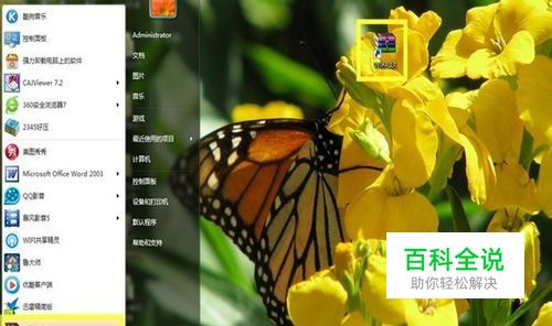 下载winrar软件_winrar软件_winrar5.0