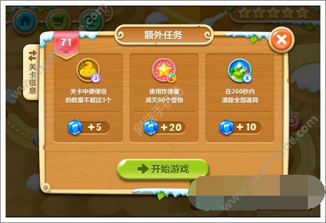 攻略游戏_攻略手机游戏推荐_攻略手机游戏