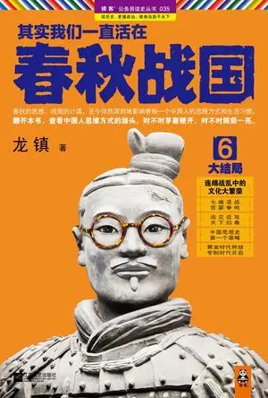 春秋手机游戏大全_春秋游戏手机_春秋手游app