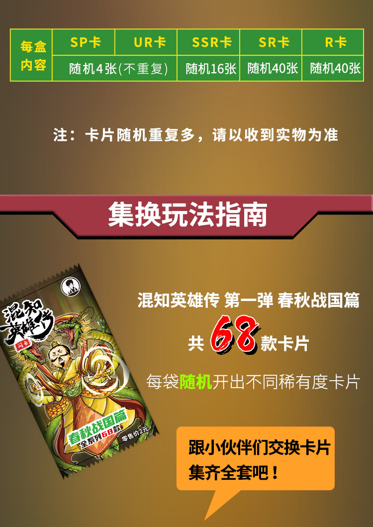 春秋游戏手机_春秋手游app_春秋手机游戏大全