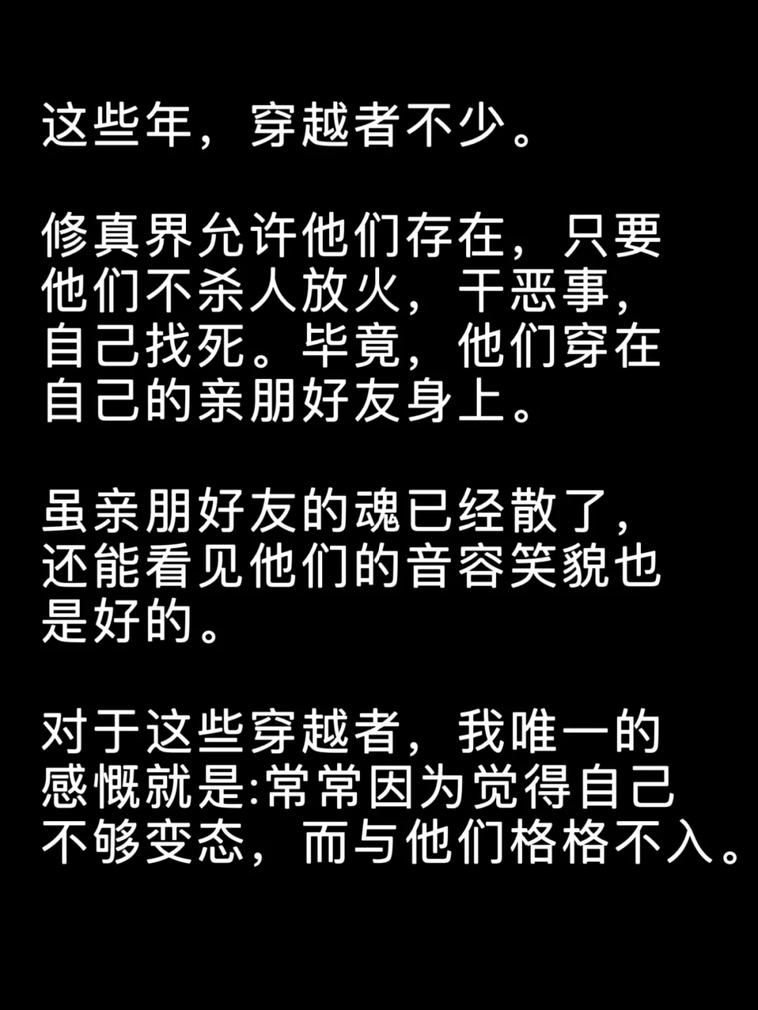 魔王学院的不适合者雷是好人吗_魔王学院的不适合者学院_魔王学院的不适合者小说