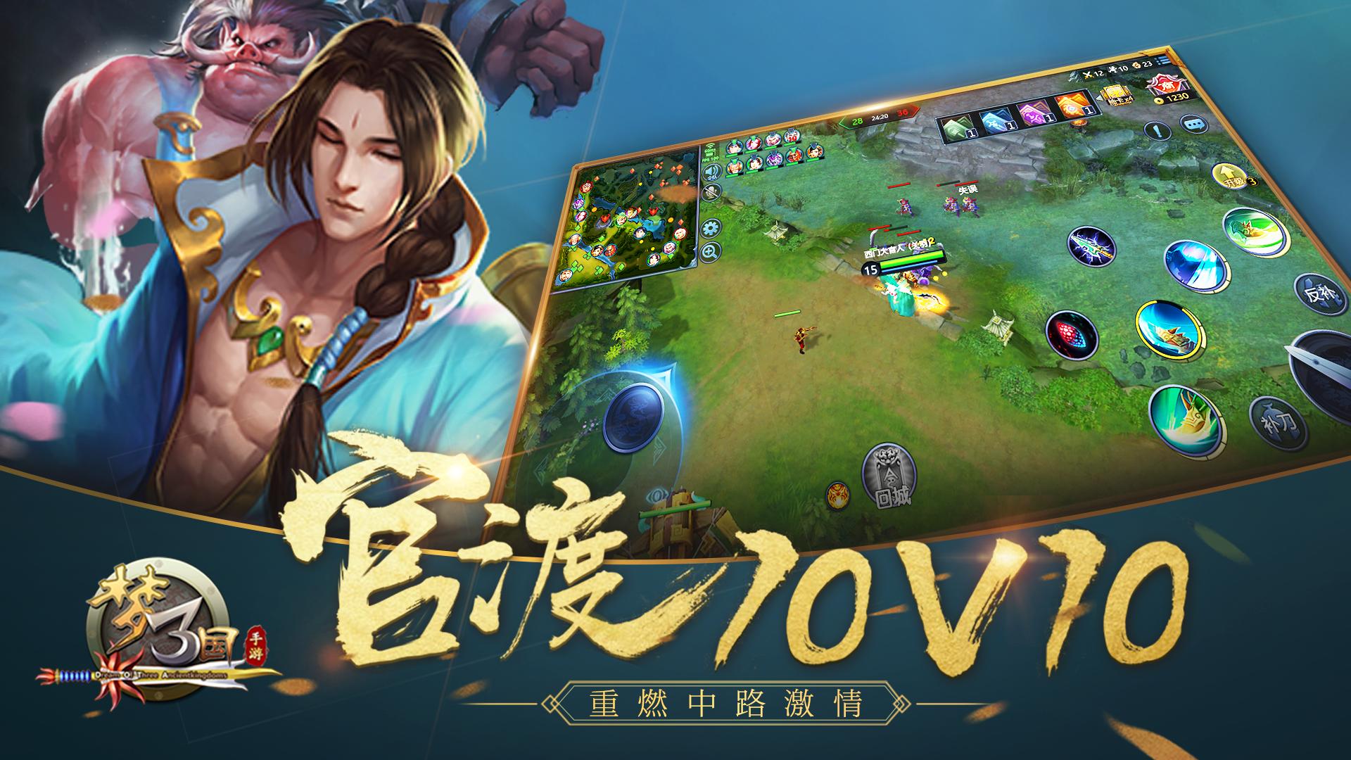 好玩的端游手机版_好玩的端游游戏排行榜前十名_端游的几部好玩的游戏手机