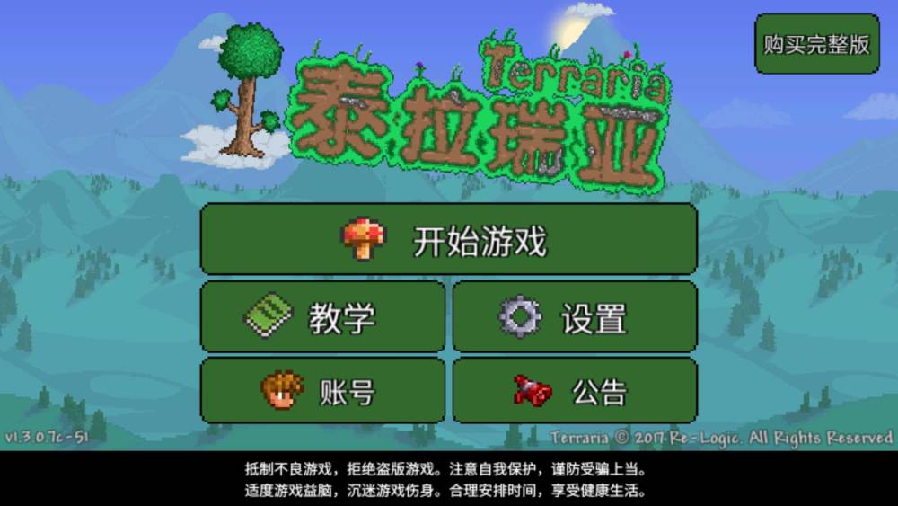 端游的几部好玩的游戏手机_好玩的端游手机版_好玩的端游游戏排行榜前十名