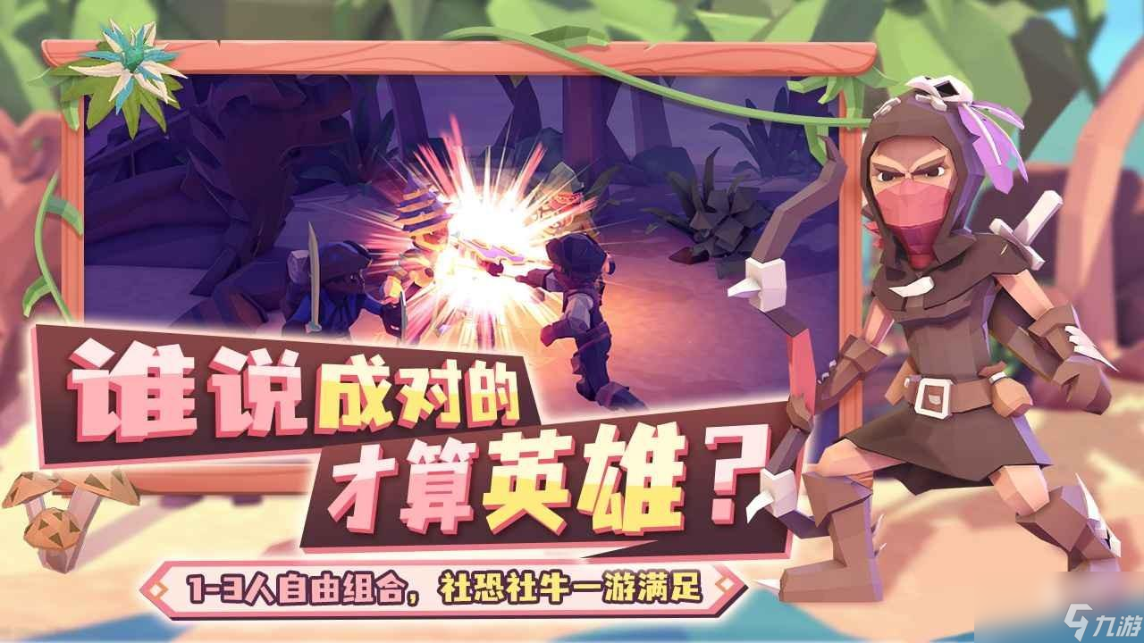 破解版策略类游戏_策略破解版手机游戏_破解策略版手机游戏软件