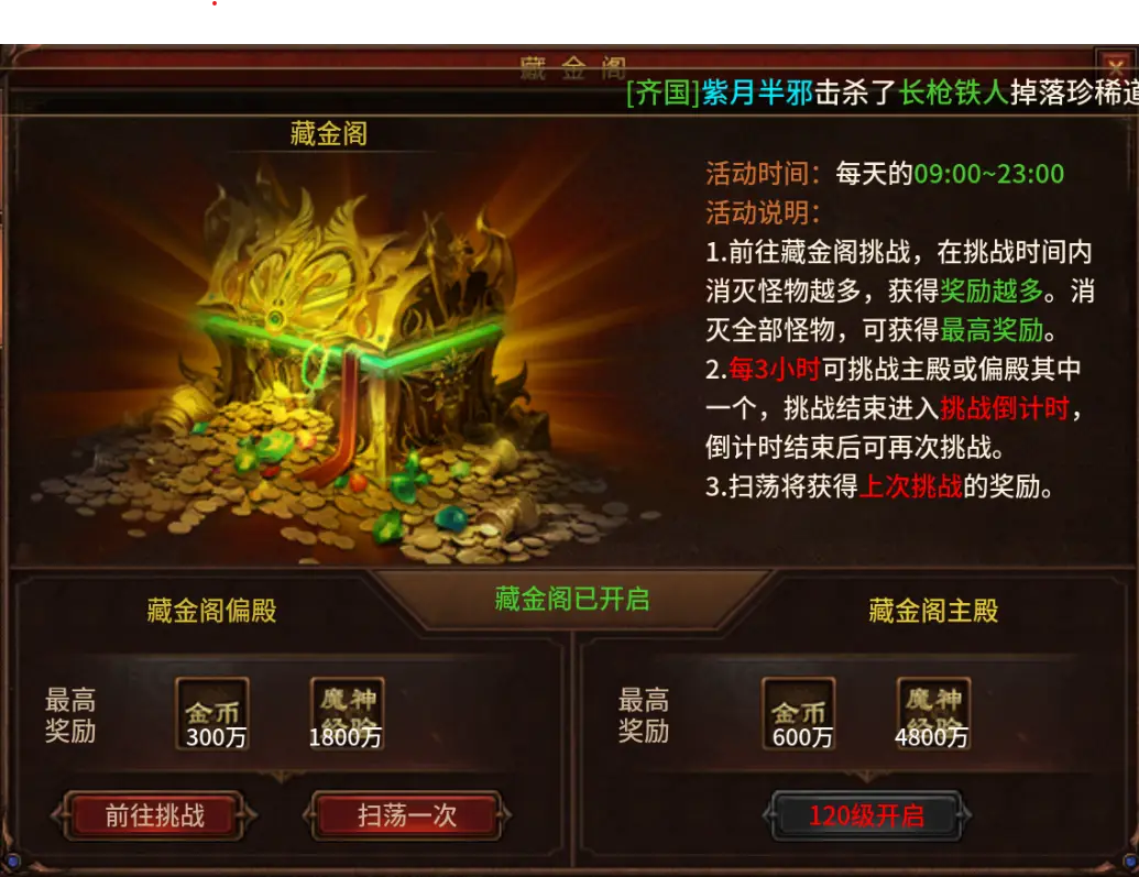 制作手机游戏利用广告赚钱_制作手机游戏需要学什么专业_h5手机游戏制作