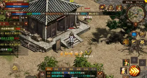 制作手机游戏需要学什么专业_h5手机游戏制作_制作手机游戏利用广告赚钱