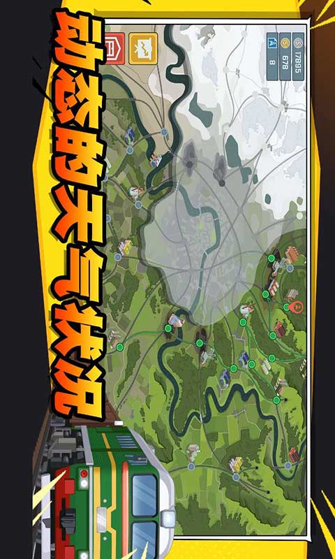 傲游世界游戏手机版_傲游世界模拟器_傲游世界手机版下载