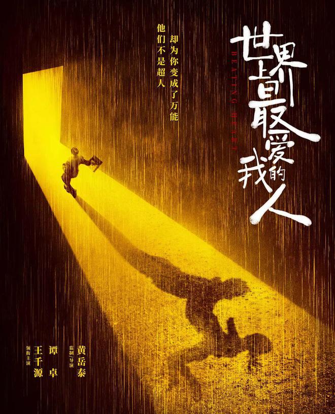睡神_睡神梦觉_睡神传说