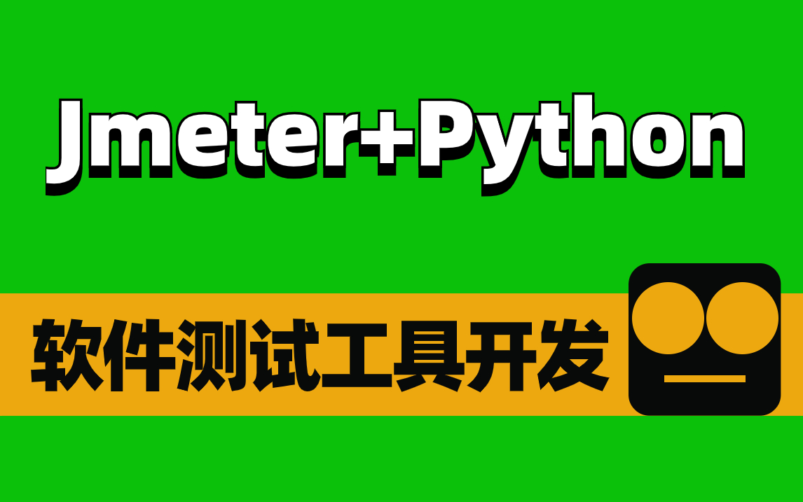 jmeter返回中文乱码_jmeter返回码500_jmeter内容编码