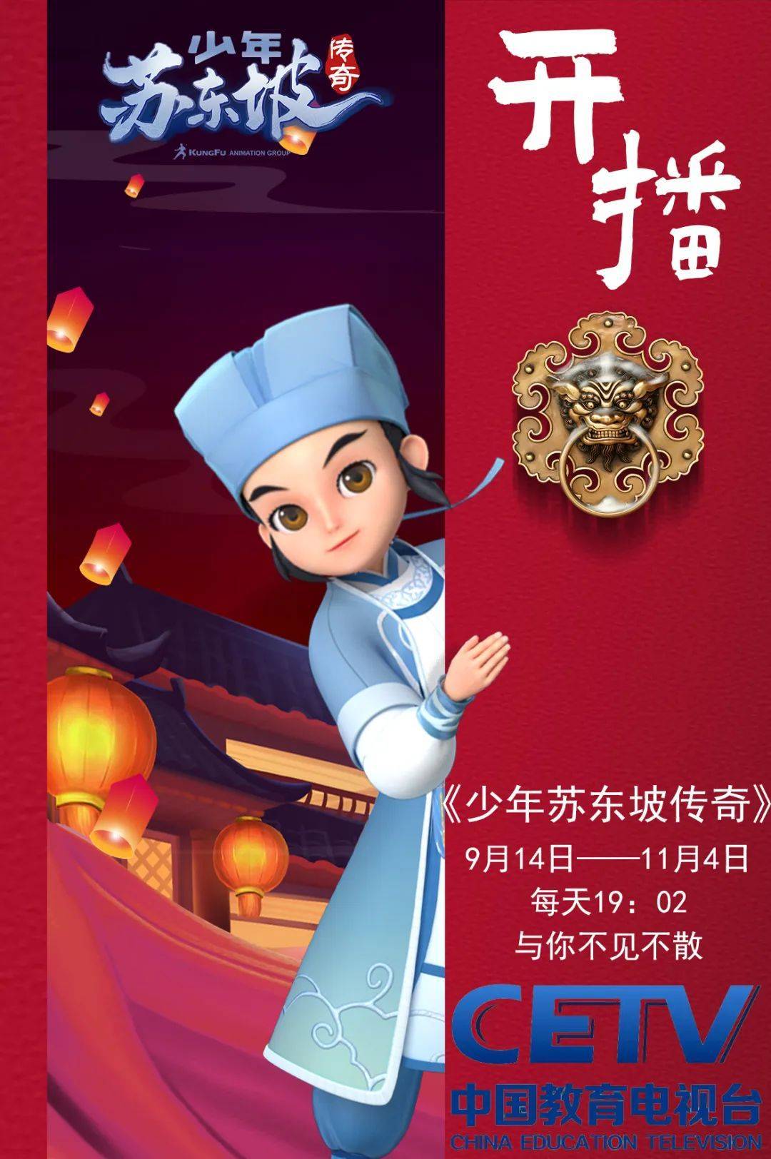 东坡手机版_东坡游戏网_东坡手机游戏