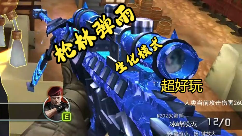 vr手机射击游戏游戏推荐_vr射击游戏排行_最好的vr射击游戏