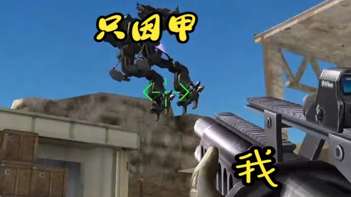 vr射击游戏排行_最好的vr射击游戏_vr手机射击游戏游戏推荐