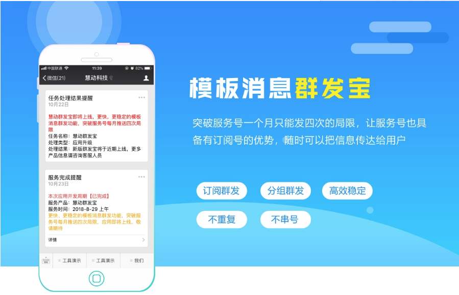 微信公众号一天怎么发第二次_公众微信一天发次号会封号吗_一天能发几次微信公众号