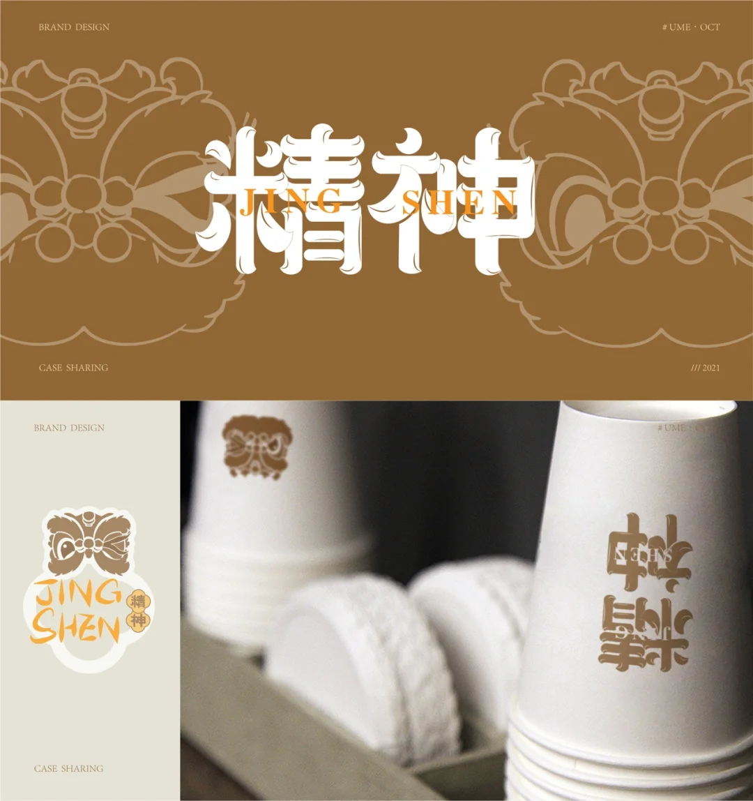 败者食尘日语_败者食尘日语翻译_败者食尘的梗怎么用