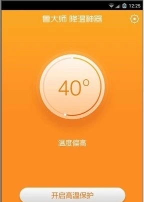 更新游戏手机会发烫吗_手机游戏更新会不会越来越大_手机更新系统玩游戏发烫