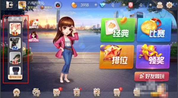 地主下载软件_qq游戏斗地主手机版_地主官方版下载