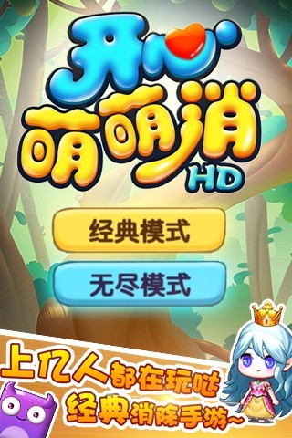 免费手机版彩虹兔回家游戏_成人手机游戏免费游戏_手机免费打鱼游戏