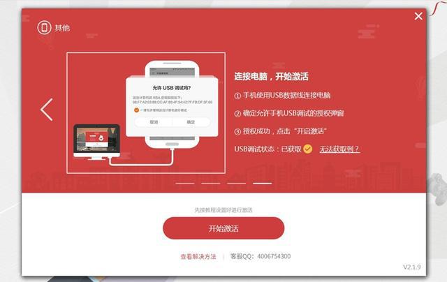 手机用电视玩游戏_电视玩手机游戏怎么玩_电视如何玩手机游戏