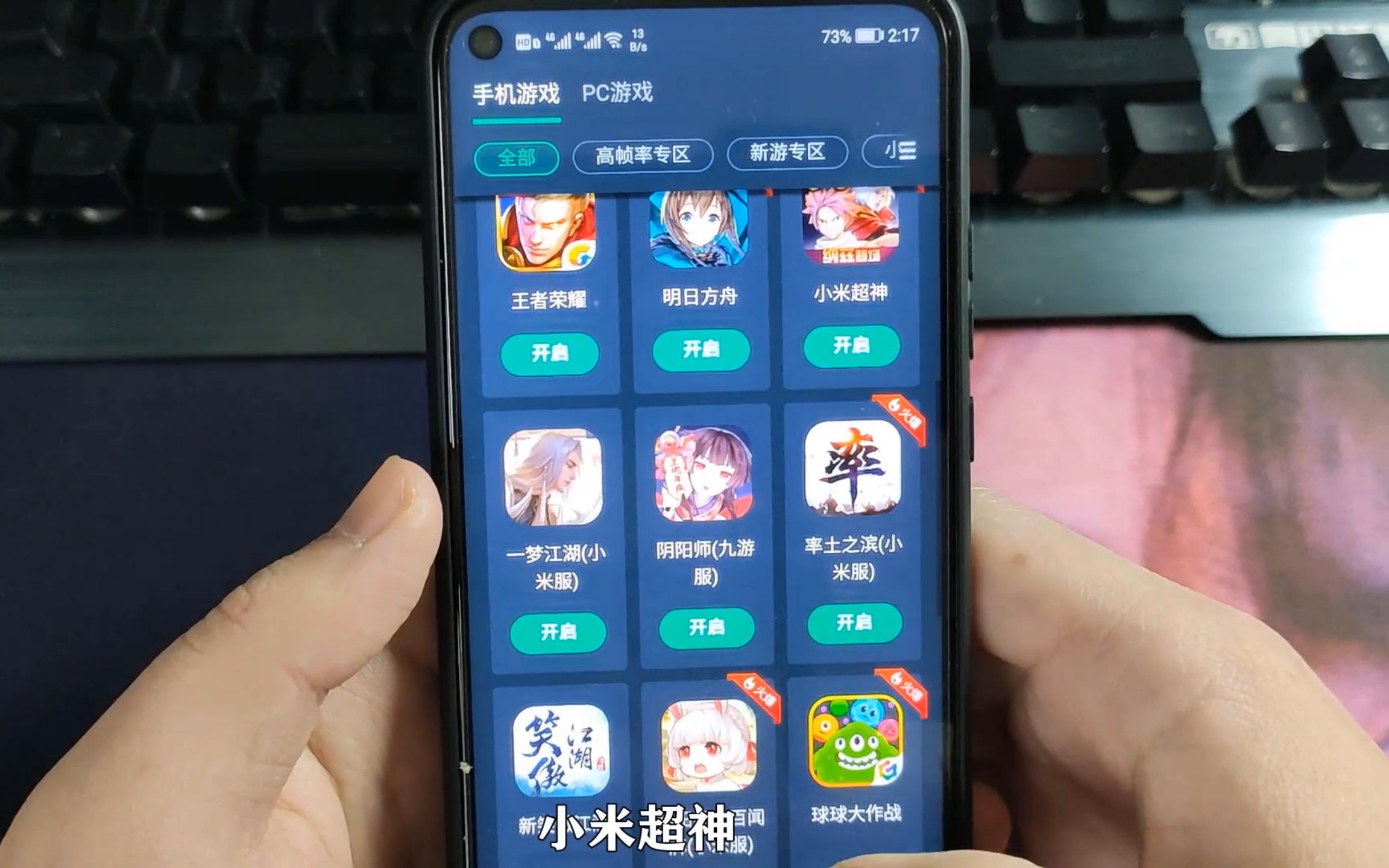 低配置手机游戏国内上市_低配手机大型游戏_超低配手机游戏