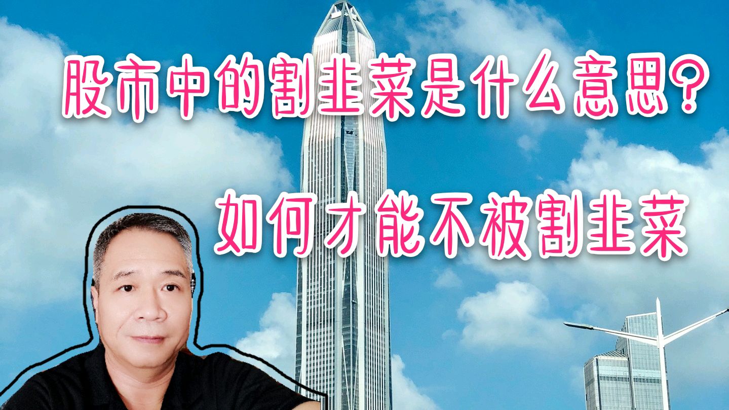 做多是什么意思啊_做多做少是什么意思_多做什么意思