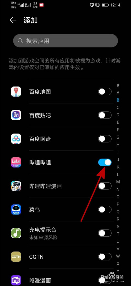 华为手机玩游戏回消息_华为回打手机信息游戏没声音_打游戏华为手机怎么回信息