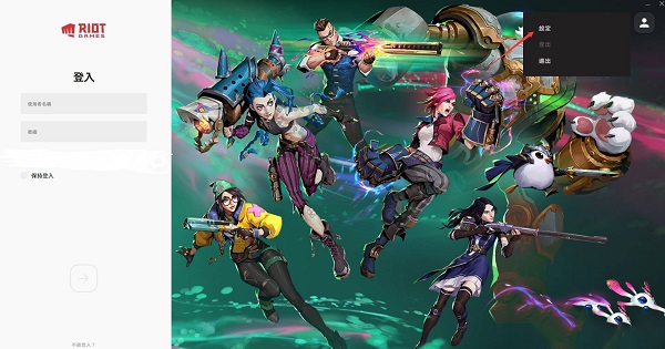 riot游戏手机_手机游戏日记_手机游戏日志怎么查看