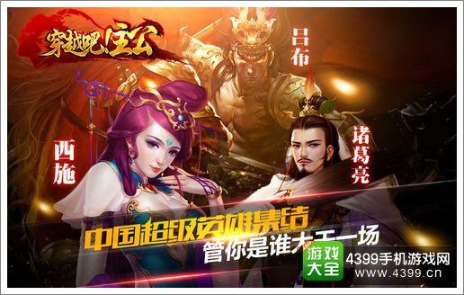 4399游戏手机游戏网_4399手机游戏网官网_4399游戏手机游戏