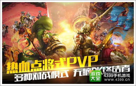 4399游戏手机游戏_4399手机游戏网官网_4399游戏手机游戏网