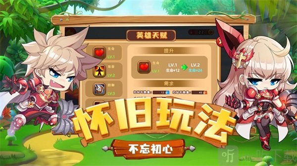除魔游戏手机下载_魔玩软件下载_魔游app下载